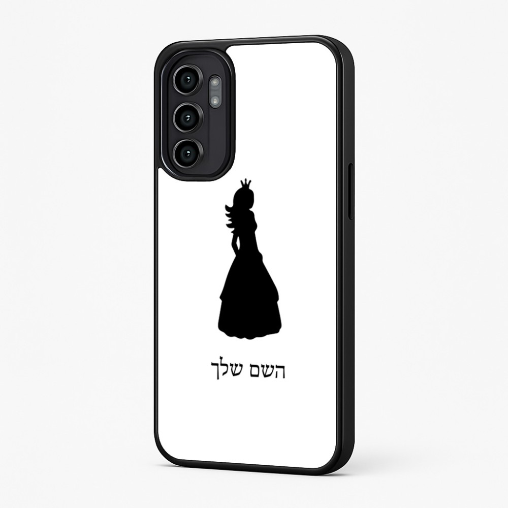 כיסוי בעיצוב אישי עם השם שלך לדגם - Motorola Moto G57 Power 5G בעיצוב נסיכה