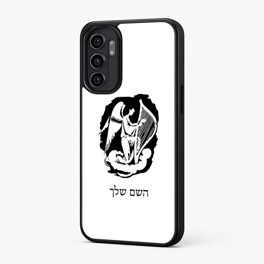 כיסוי בעיצוב אישי עם השם שלך לדגם - Motorola Moto G57 Power 5G בעיצוב אנג'ל מוזיקלי