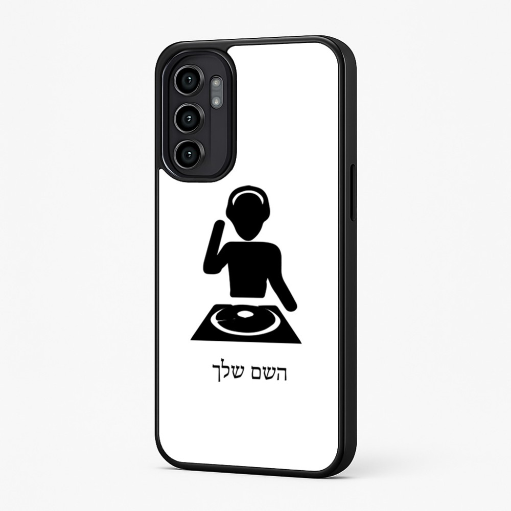 כיסוי בעיצוב אישי עם השם שלך לדגם - Motorola Moto G57 Power 5G בעיצוב אזור מוזיקה של די ג'יי