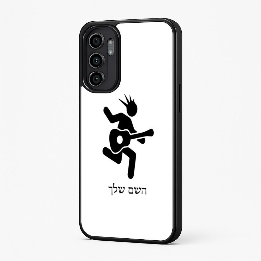 כיסוי בעיצוב אישי עם השם שלך לדגם - Motorola Moto G57 Power 5G בעיצוב נגן גיטרה