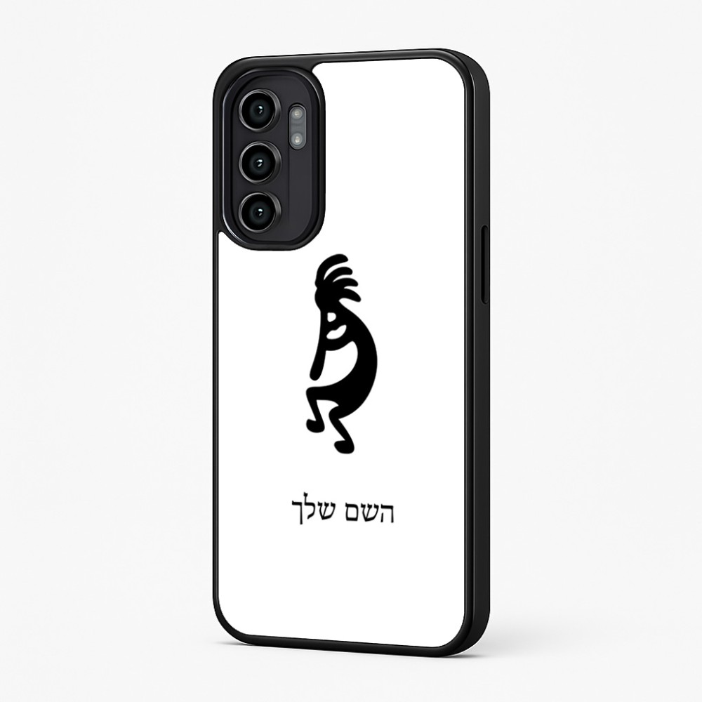 כיסוי בעיצוב אישי עם השם שלך לדגם - Motorola Moto G57 Power 5G בעיצוב קוקופלי