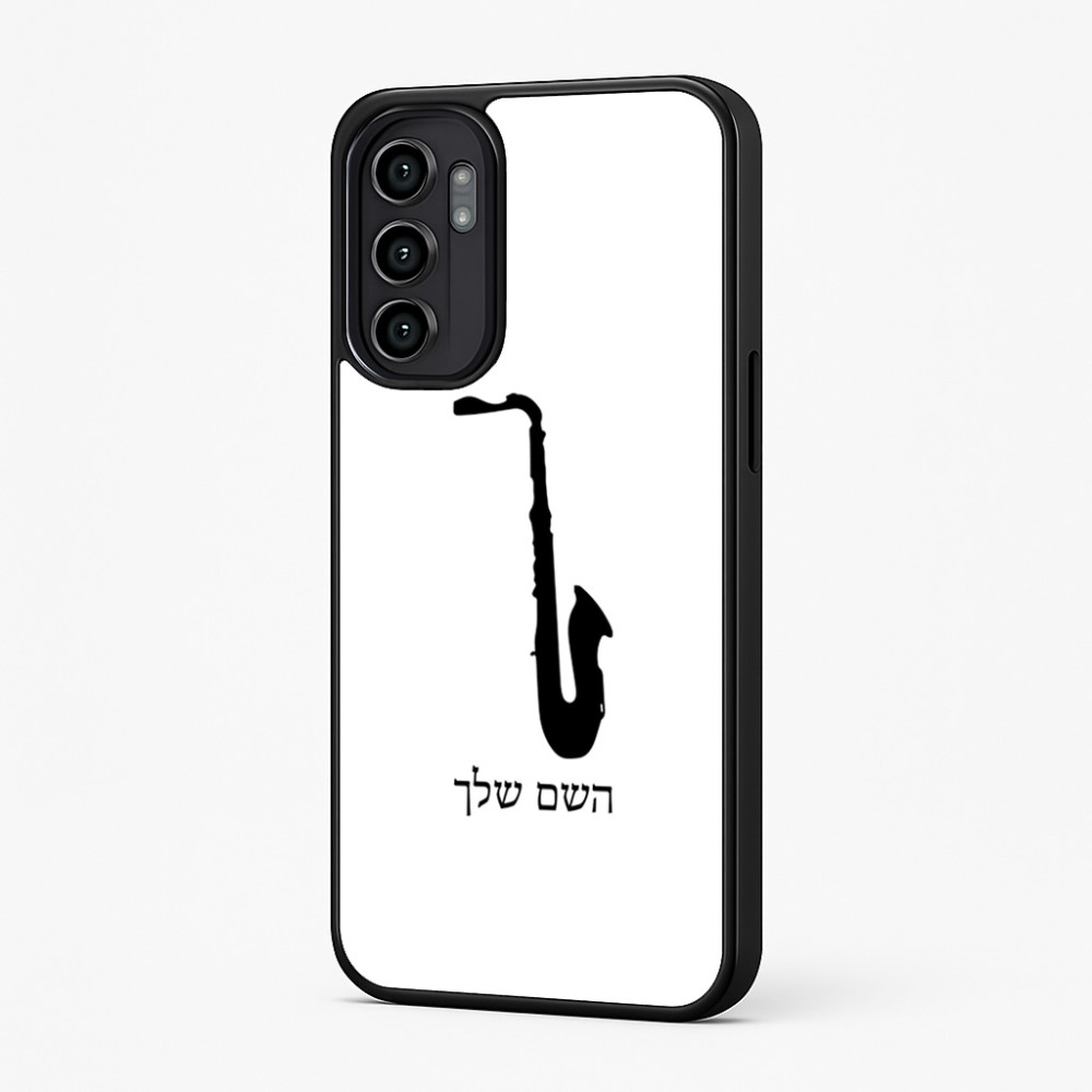 כיסוי בעיצוב אישי עם השם שלך לדגם - Motorola Moto G57 Power 5G בעיצוב סקסופון