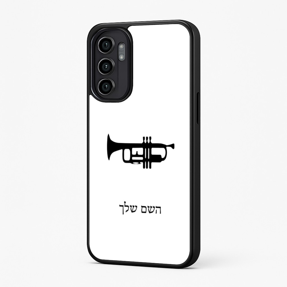 כיסוי בעיצוב אישי עם השם שלך לדגם - Motorola Moto G57 Power 5G בעיצוב חצוצרה