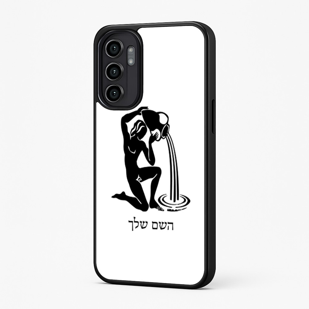 כיסוי בעיצוב אישי עם השם שלך לדגם - Motorola Moto G57 Power 5G בעיצוב מזלות - דלי