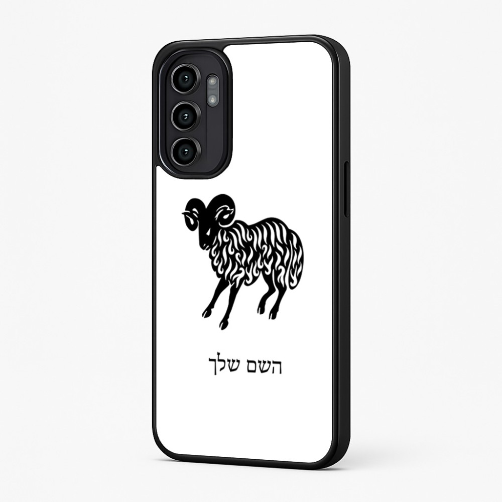 כיסוי בעיצוב אישי עם השם שלך לדגם - Motorola Moto G57 Power 5G בעיצוב מזלות - טלה