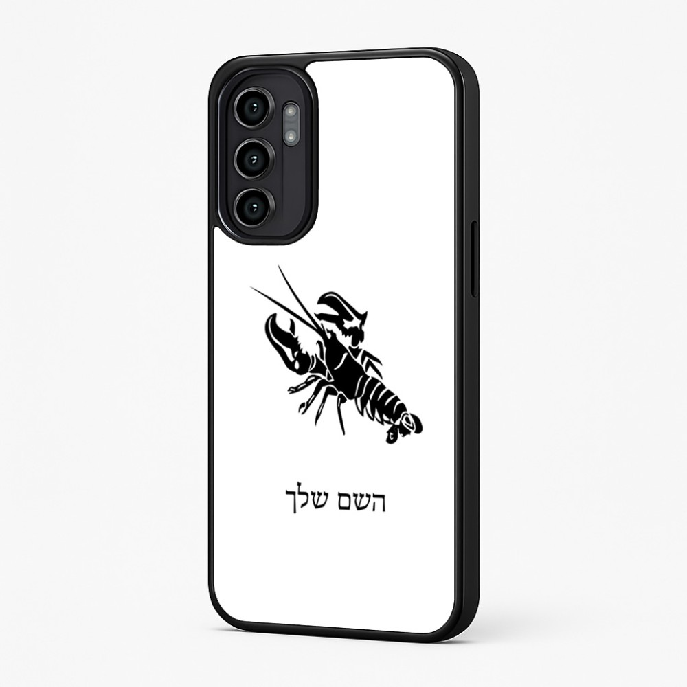 כיסוי בעיצוב אישי עם השם שלך לדגם - Motorola Moto G57 Power 5G בעיצוב מזלות - סרטן