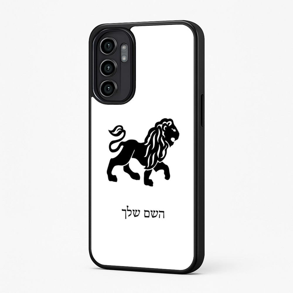 כיסוי בעיצוב אישי עם השם שלך לדגם - Motorola Moto G57 Power 5G בעיצוב מזלות - אריה