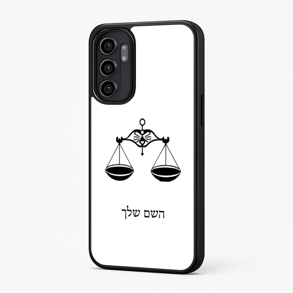 כיסוי בעיצוב אישי עם השם שלך לדגם - Motorola Moto G57 Power 5G בעיצוב מזלות - מאזניים