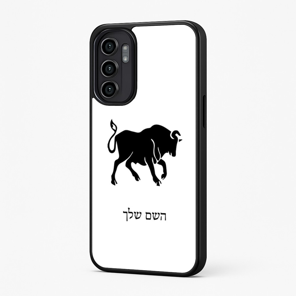כיסוי בעיצוב אישי עם השם שלך לדגם - Motorola Moto G57 Power 5G בעיצוב מזלות - שור