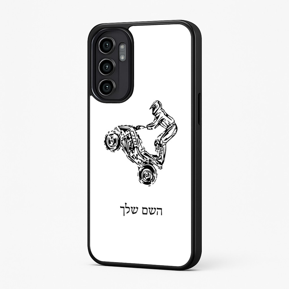 כיסוי בעיצוב אישי עם השם שלך לדגם - Motorola Moto G57 Power 5G בעיצוב רוכב טרקטורונים