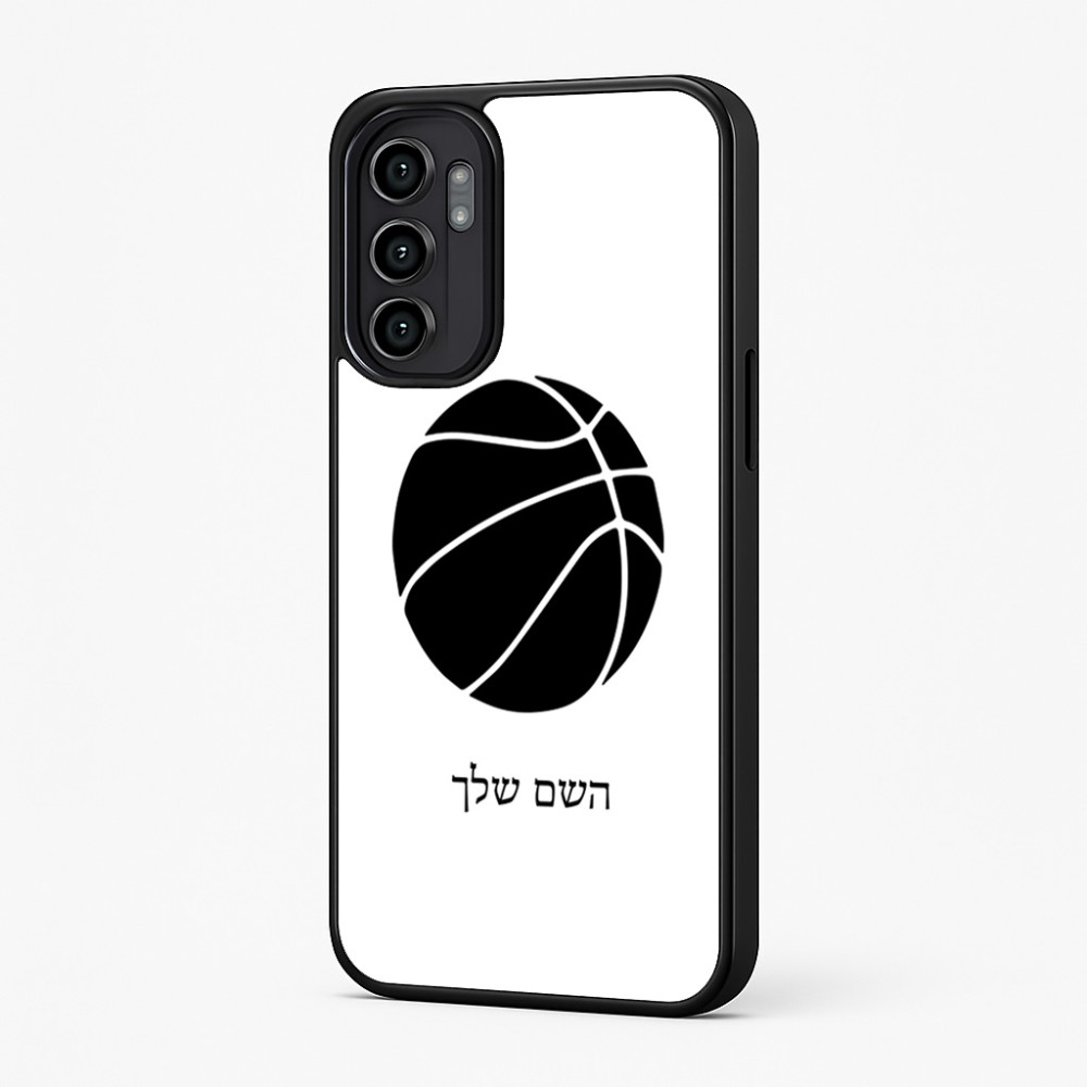 כיסוי בעיצוב אישי עם השם שלך לדגם - Motorola Moto G57 Power 5G בעיצוב כדורסל