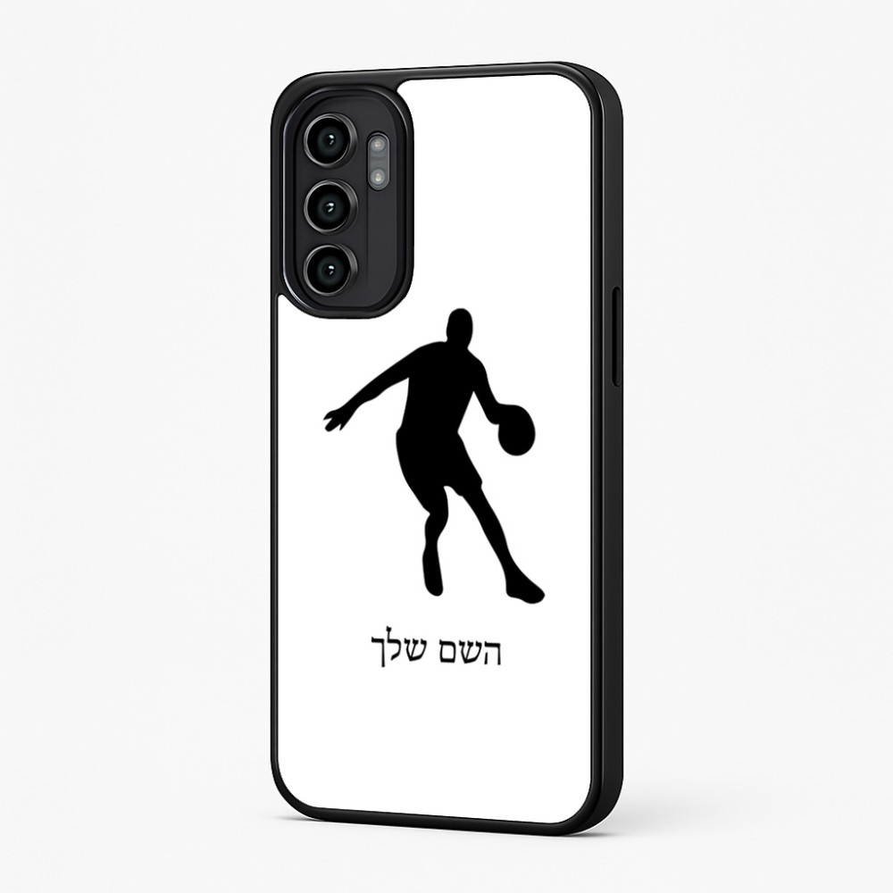 כיסוי בעיצוב אישי עם השם שלך לדגם - Motorola Moto G57 Power 5G בעיצוב שחקן כדורסל