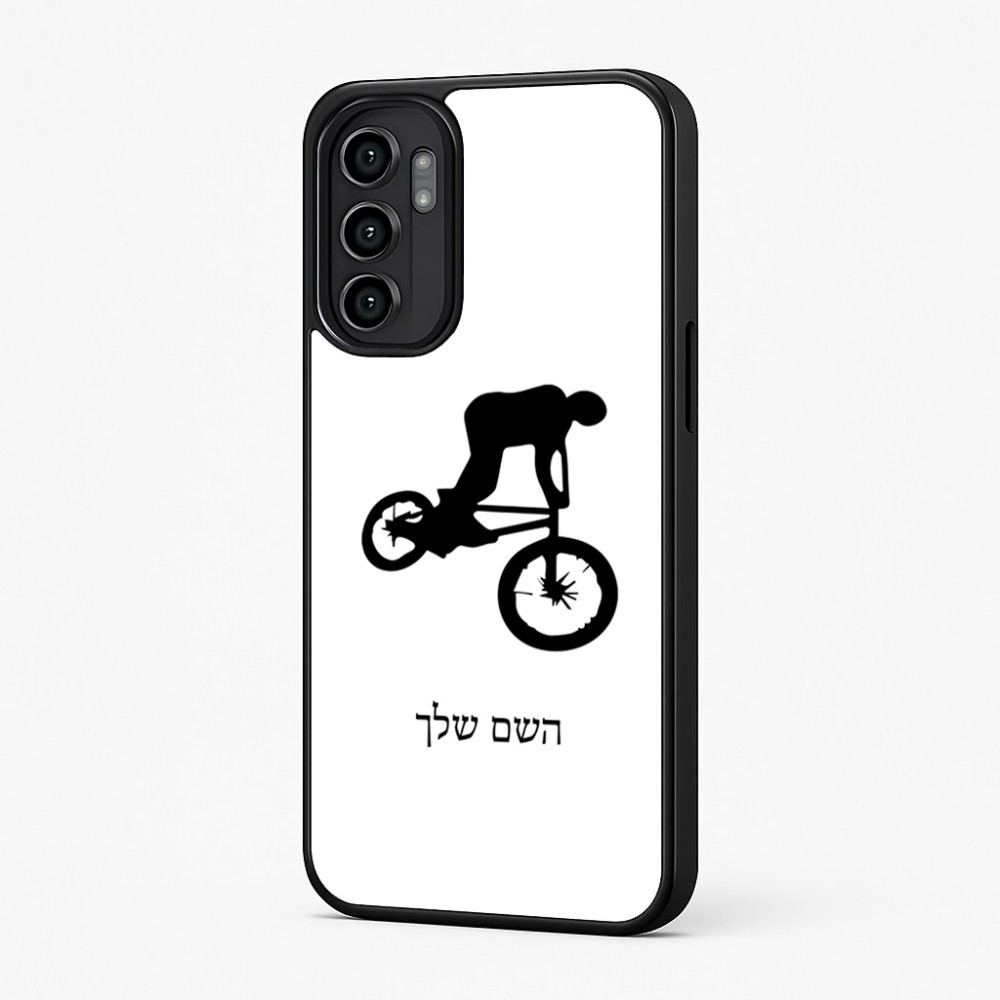 כיסוי בעיצוב אישי עם השם שלך לדגם - Motorola Moto G57 Power 5G בעיצוב רוכב אופניים