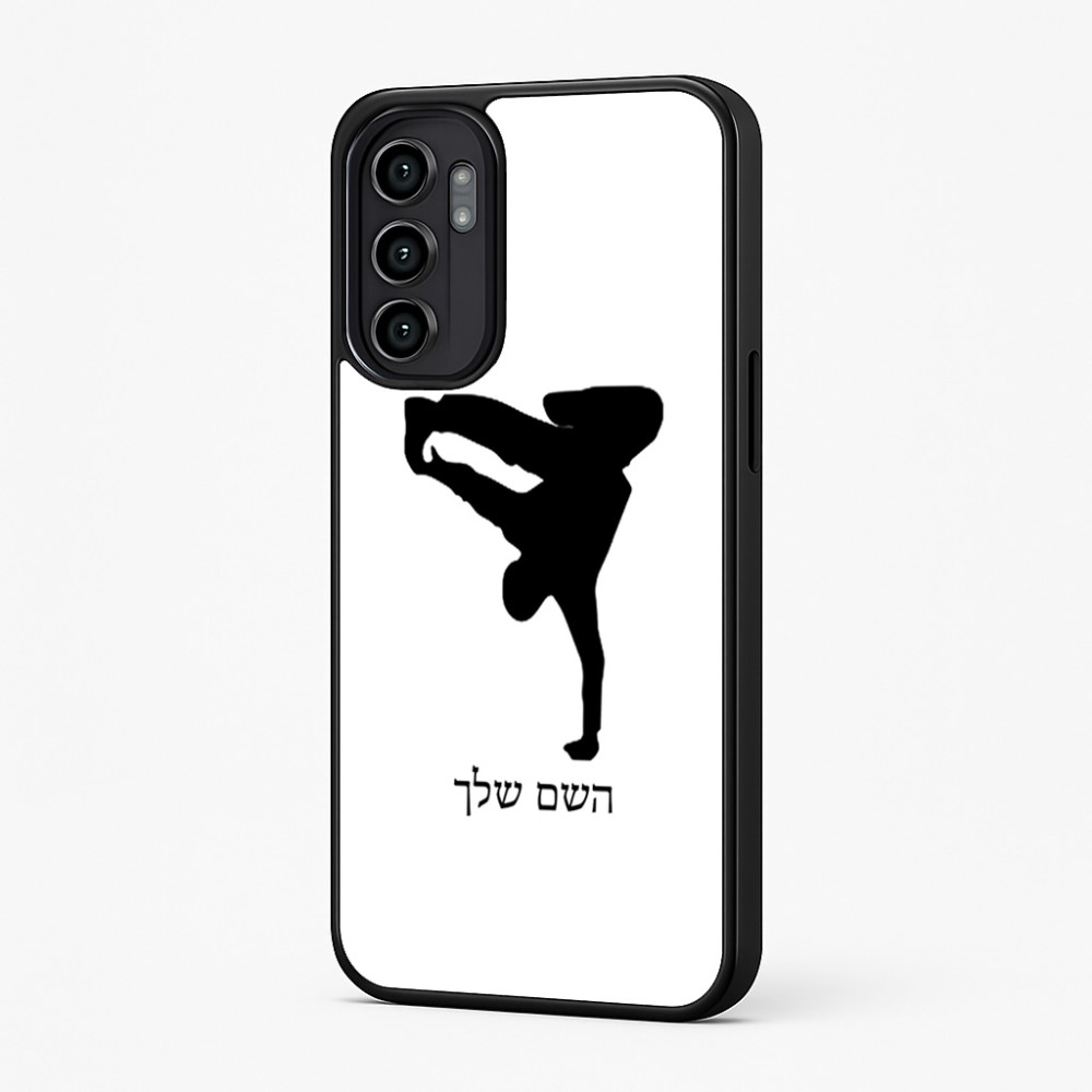 כיסוי בעיצוב אישי עם השם שלך לדגם - Motorola Moto G57 Power 5G בעיצוב ברייקדאנס