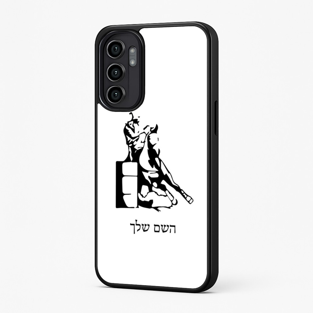 כיסוי בעיצוב אישי עם השם שלך לדגם - Motorola Moto G57 Power 5G בעיצוב קאוגירל