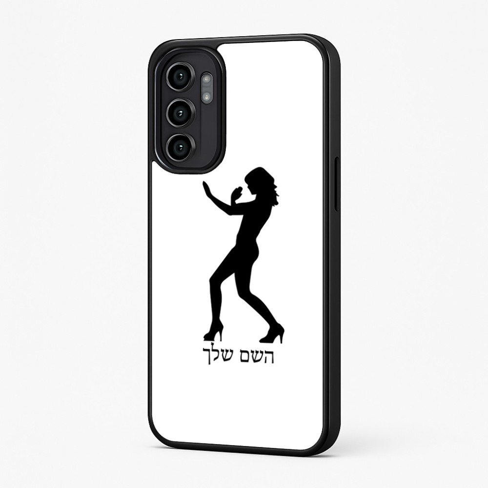 כיסוי בעיצוב אישי עם השם שלך לדגם - Motorola Moto G57 Power 5G בעיצוב אישה מגוננת