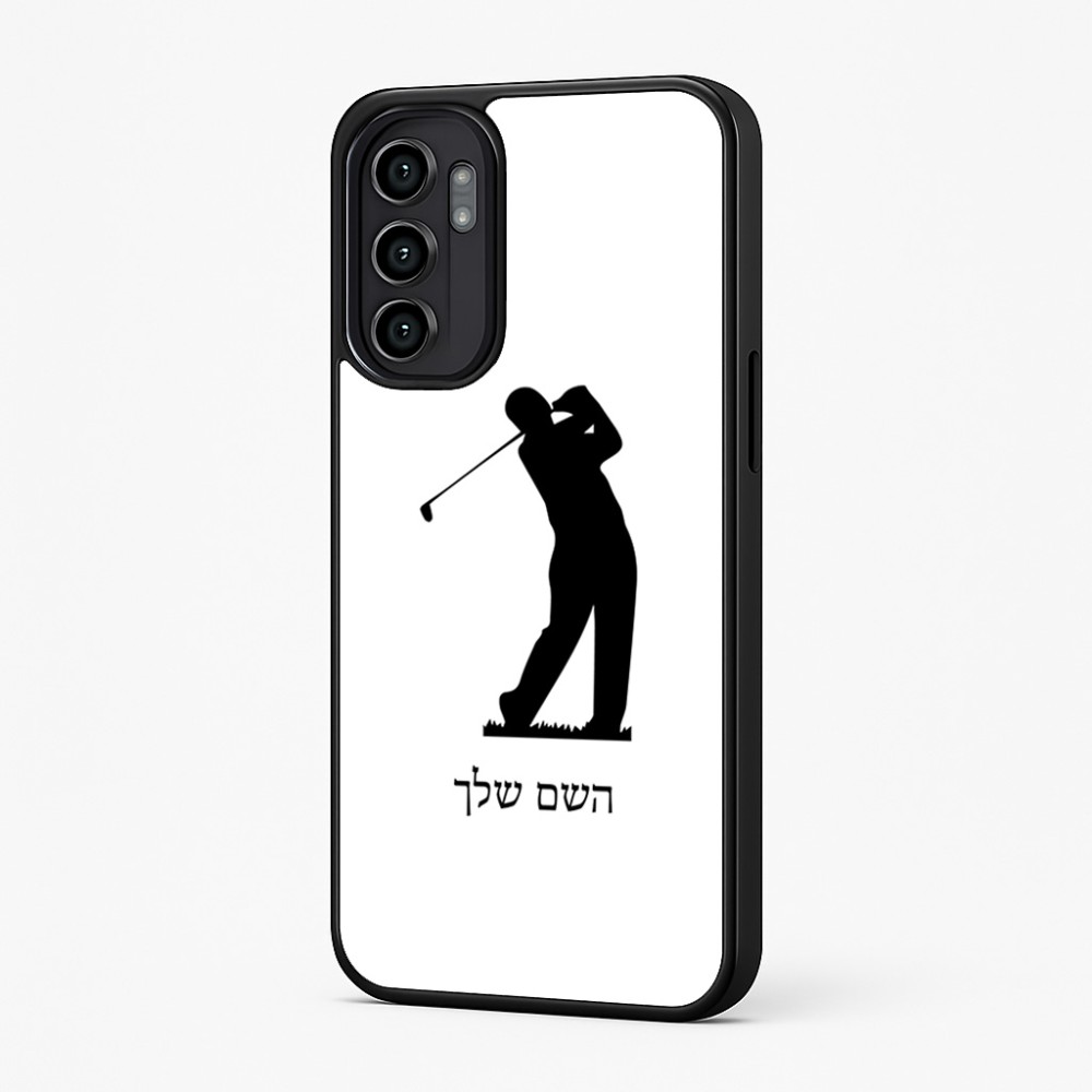כיסוי בעיצוב אישי עם השם שלך לדגם - Motorola Moto G57 Power 5G בעיצוב שחקן גולף