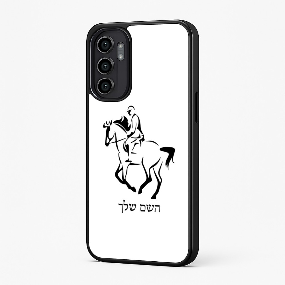 כיסוי בעיצוב אישי עם השם שלך לדגם - Motorola Moto G57 Power 5G בעיצוב רוכב סוסים 2