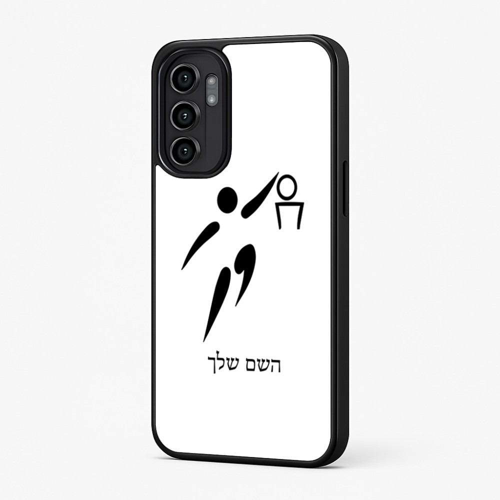 כיסוי בעיצוב אישי עם השם שלך לדגם - Motorola Moto G57 Power 5G בעיצוב כדורסל אולימפי