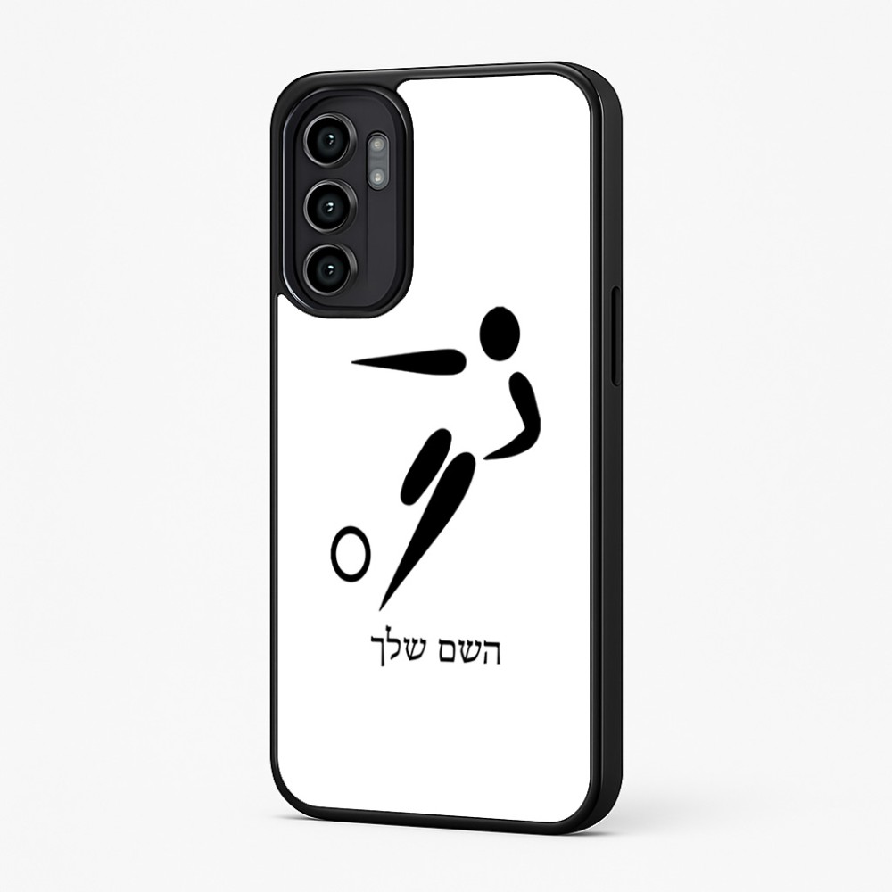 כיסוי בעיצוב אישי עם השם שלך לדגם - Motorola Moto G57 Power 5G בעיצוב כדורגל אולימפי