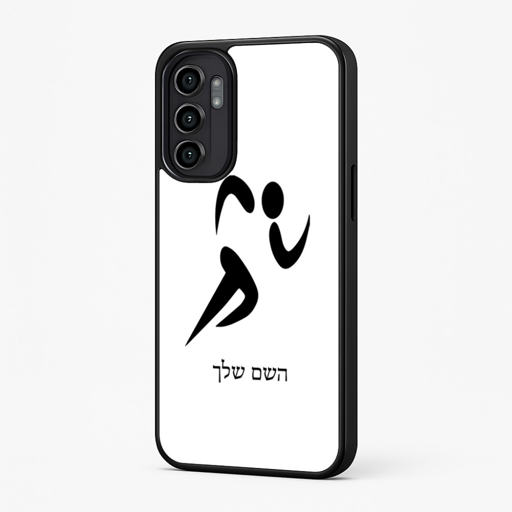 כיסוי בעיצוב אישי עם השם שלך לדגם - Motorola Moto G57 Power 5G בעיצוב רצים אולימפיים