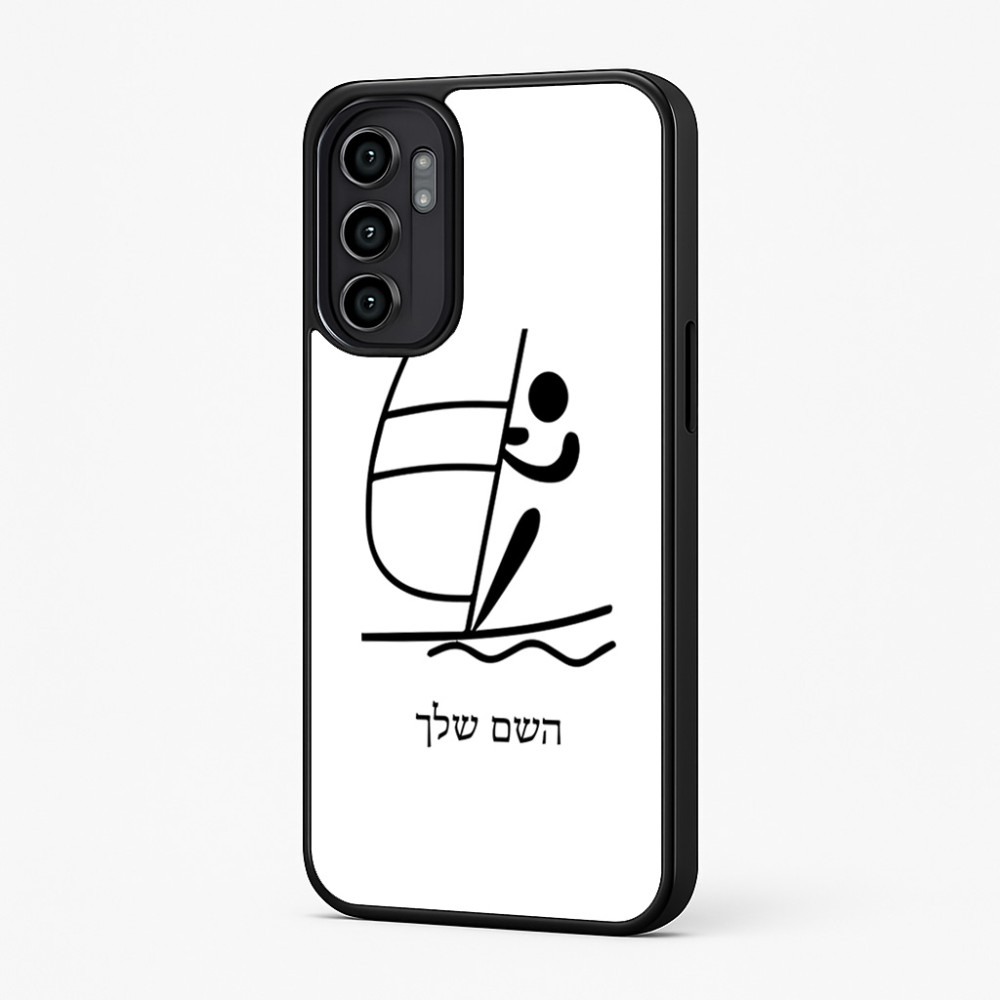 כיסוי בעיצוב אישי עם השם שלך לדגם - Motorola Moto G57 Power 5G בעיצוב שייט אולימפי