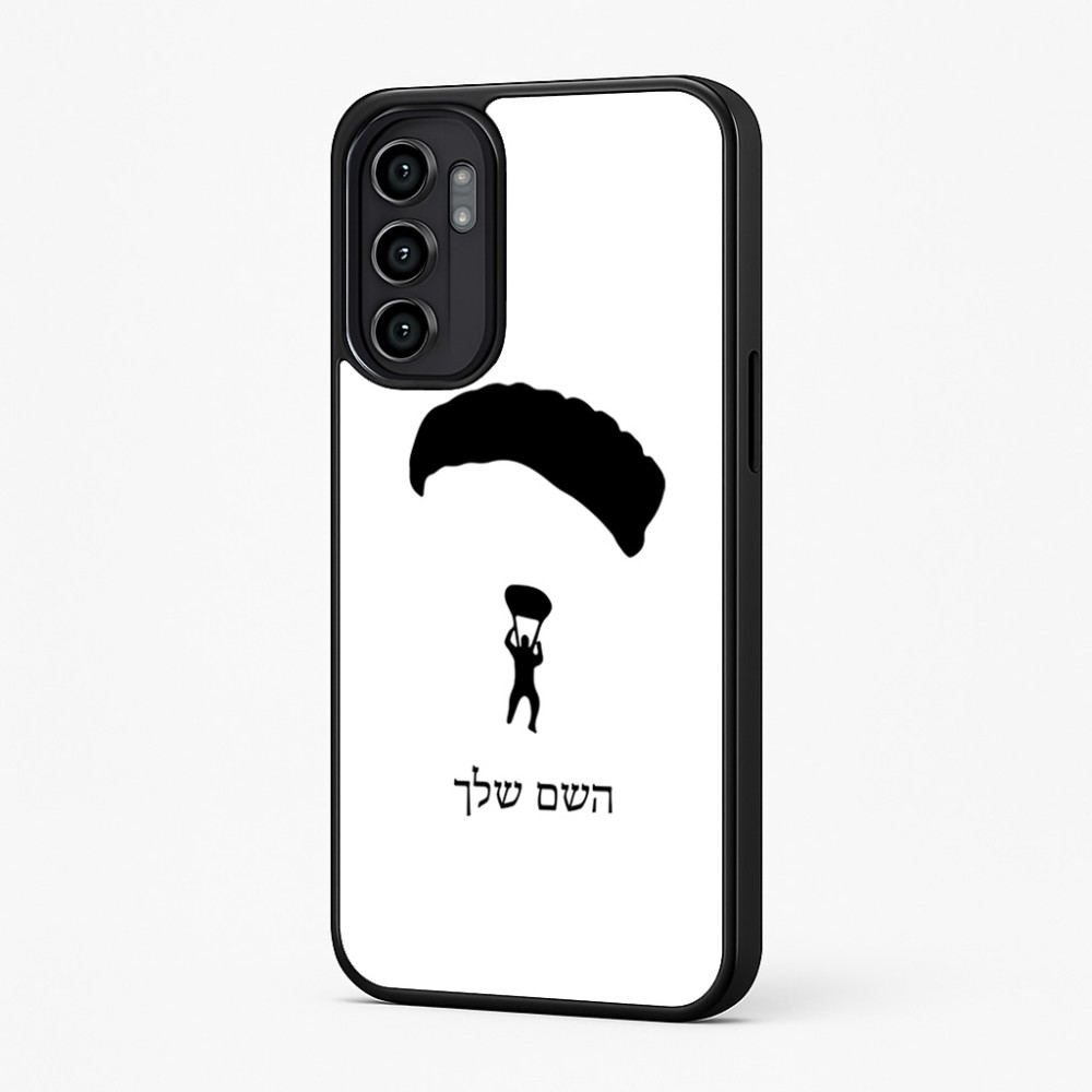 כיסוי בעיצוב אישי עם השם שלך לדגם - Motorola Moto G57 Power 5G בעיצוב צניחה חופשית