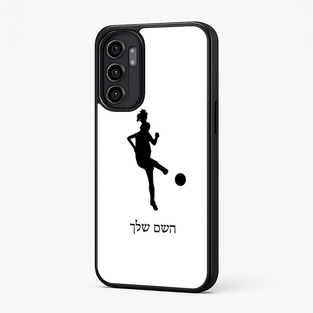 כיסוי בעיצוב אישי עם השם שלך לדגם - Motorola Moto G57 Power 5G בעיצוב שחקנית כדורגל - אישה