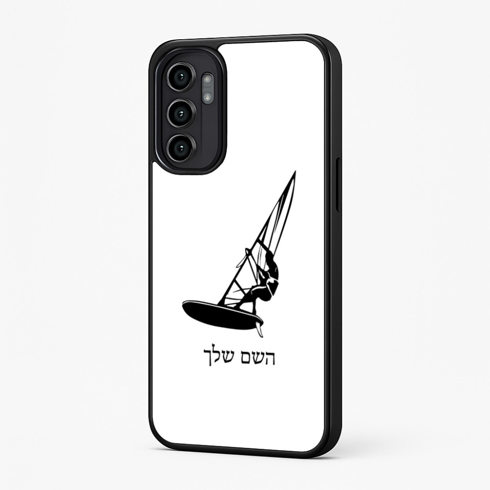 כיסוי בעיצוב אישי עם השם שלך לדגם - Motorola Moto G57 Power 5G בעיצוב לגלוש - גלישה - שייט