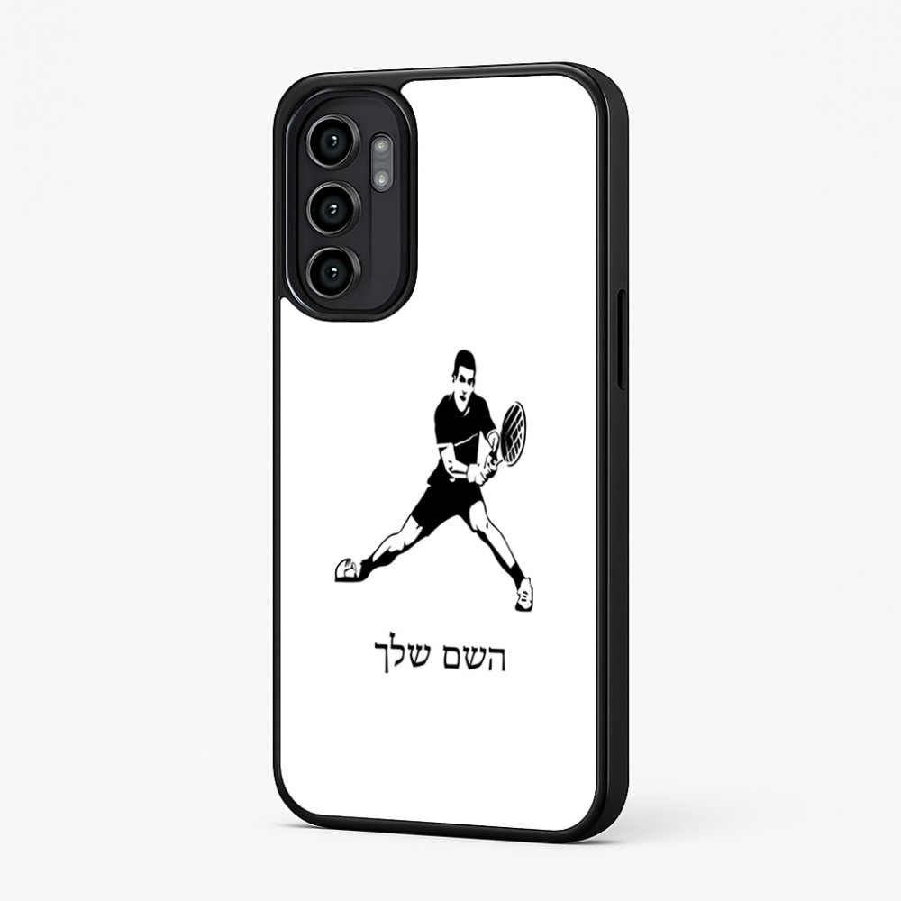 כיסוי בעיצוב אישי עם השם שלך לדגם - Motorola Moto G57 Power 5G בעיצוב שחקן טניס