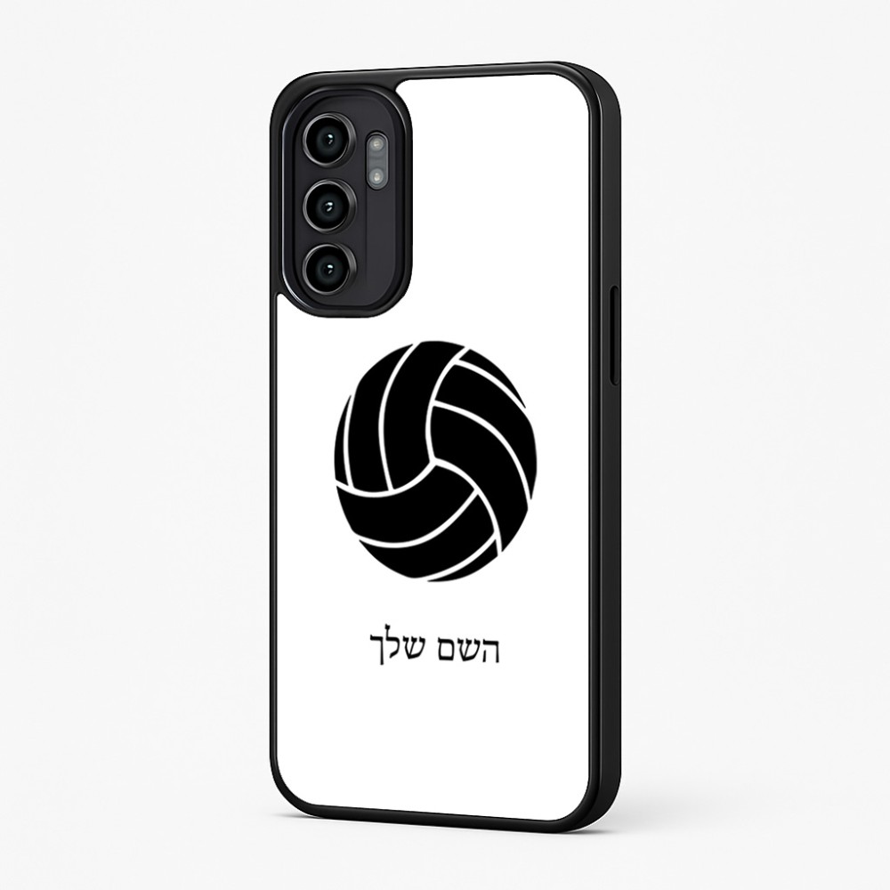 כיסוי בעיצוב אישי עם השם שלך לדגם - Motorola Moto G57 Power 5G בעיצוב כדור כדורעף