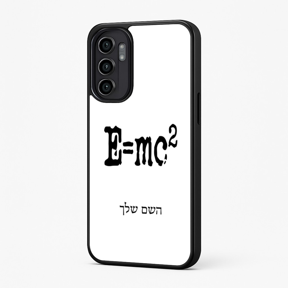 כיסוי בעיצוב אישי עם השם שלך לדגם - Motorola Moto G57 Power 5G בעיצוב נוסחת אלברט איינשטיין
