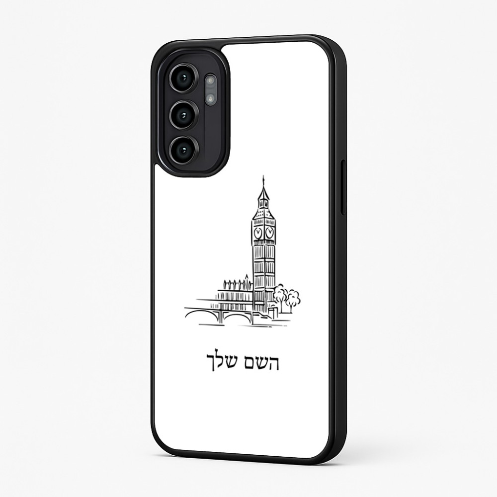 כיסוי בעיצוב אישי עם השם שלך לדגם - Motorola Moto G57 Power 5G בעיצוב ביג בן
