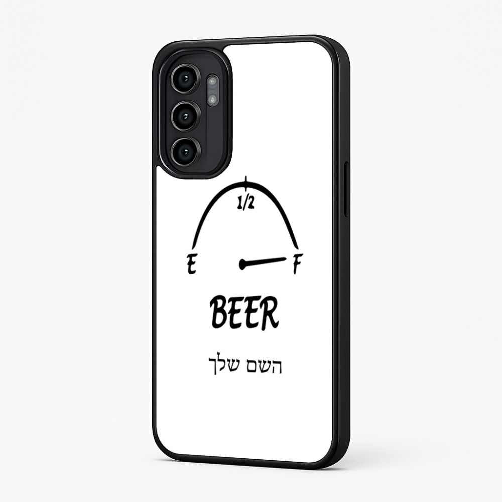 כיסוי בעיצוב אישי עם השם שלך לדגם - Motorola Moto G57 Power 5G בעיצוב מיכל של בירה