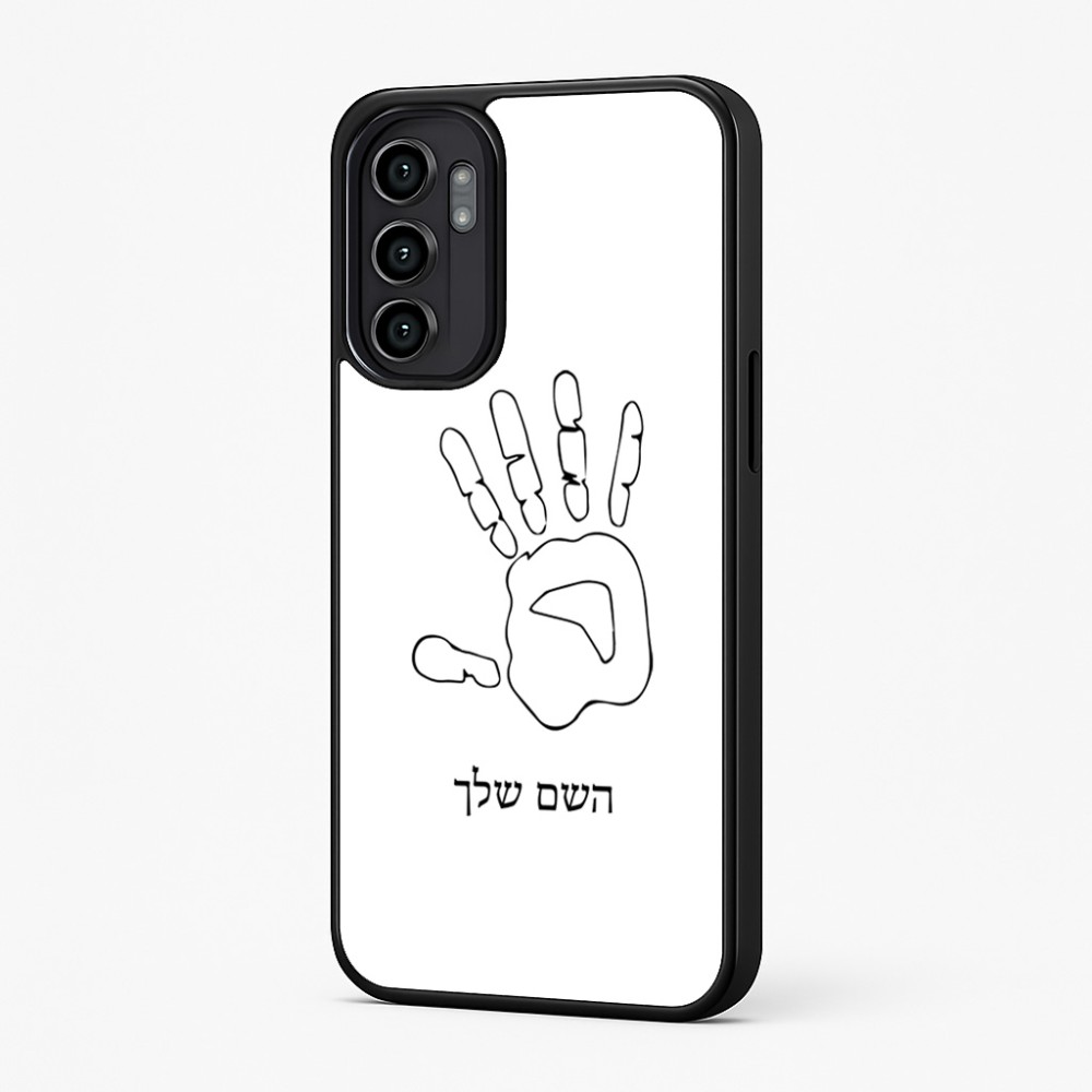 כיסוי בעיצוב אישי עם השם שלך לדגם - Motorola Moto G57 Power 5G בעיצוב יד