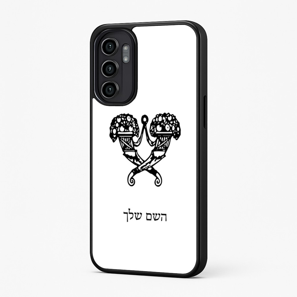 כיסוי בעיצוב אישי עם השם שלך לדגם - Motorola Moto G57 Power 5G בעיצוב פרחי קרן
