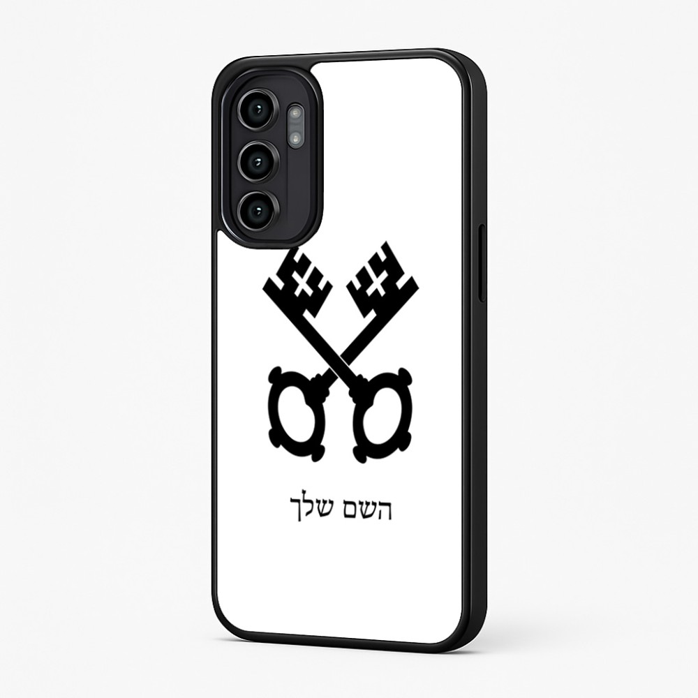 כיסוי בעיצוב אישי עם השם שלך לדגם - Motorola Moto G57 Power 5G בעיצוב מפתחות