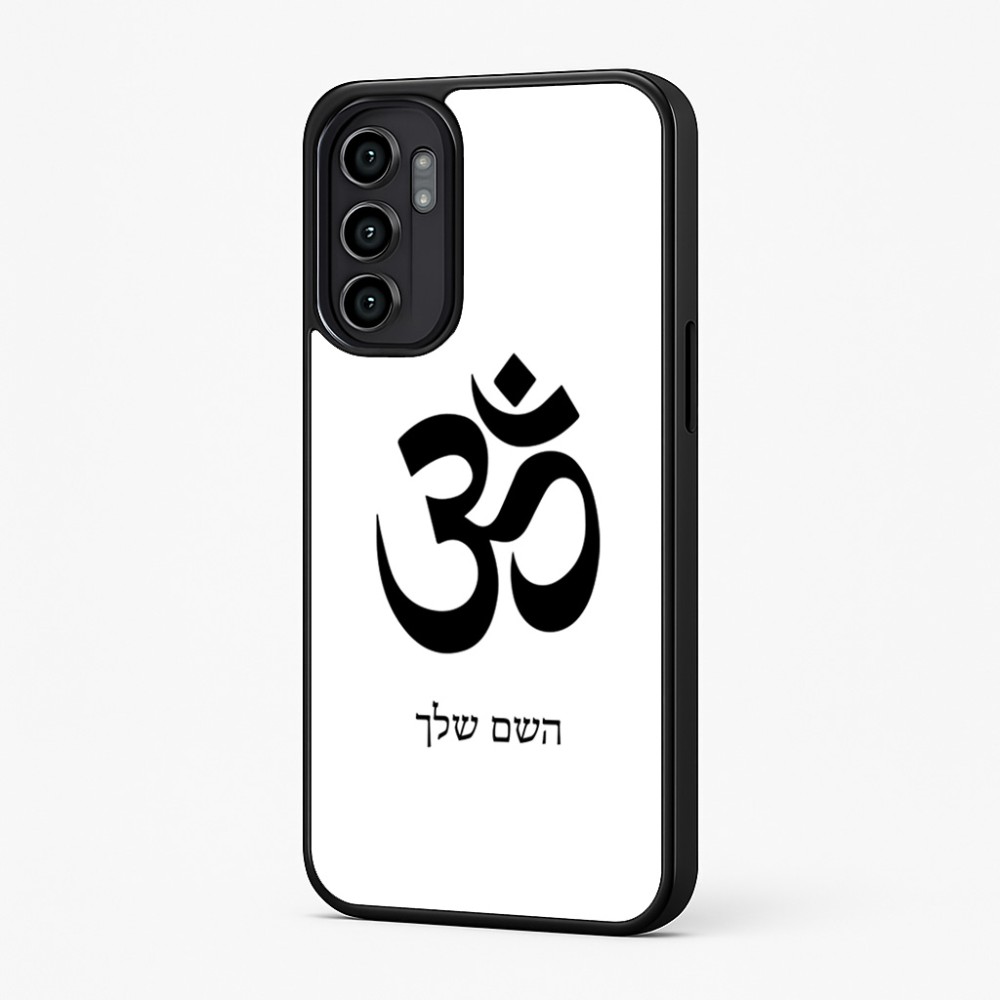 כיסוי בעיצוב אישי עם השם שלך לדגם - Motorola Moto G57 Power 5G בעיצוב סמל אום