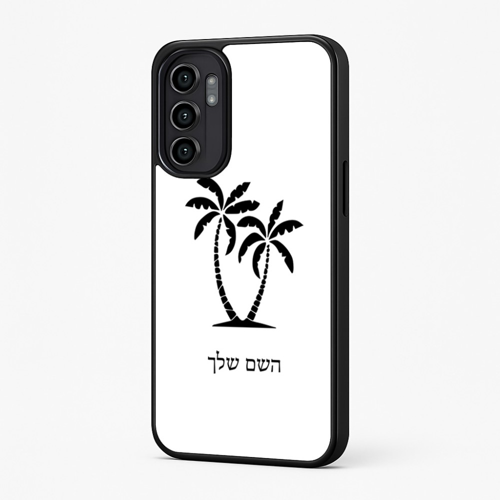 כיסוי בעיצוב אישי עם השם שלך לדגם - Motorola Moto G57 Power 5G בעיצוב כפות ידיים