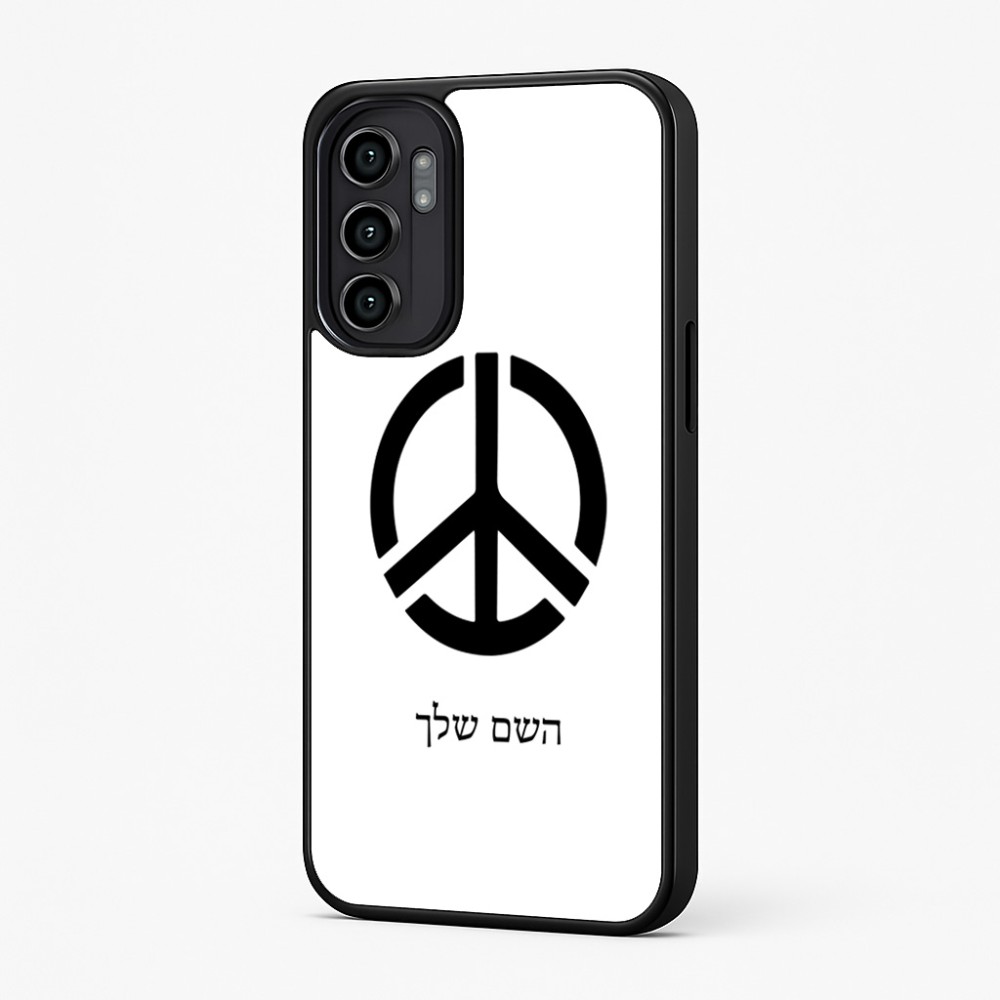 כיסוי בעיצוב אישי עם השם שלך לדגם - Motorola Moto G57 Power 5G בעיצוב סמל השלום