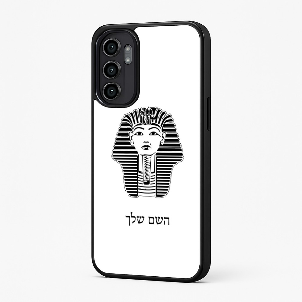 כיסוי בעיצוב אישי עם השם שלך לדגם - Motorola Moto G57 Power 5G בעיצוב פרעה - תות ענח' אמון מצרי