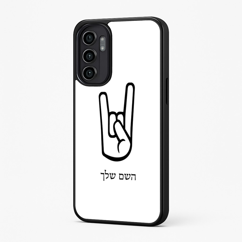 כיסוי בעיצוב אישי עם השם שלך לדגם - Motorola Moto G57 Power 5G בעיצוב יד סלע