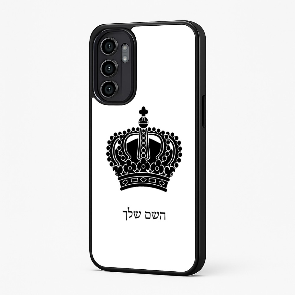 כיסוי בעיצוב אישי עם השם שלך לדגם - Motorola Moto G57 Power 5G בעיצוב כתר מלכותי