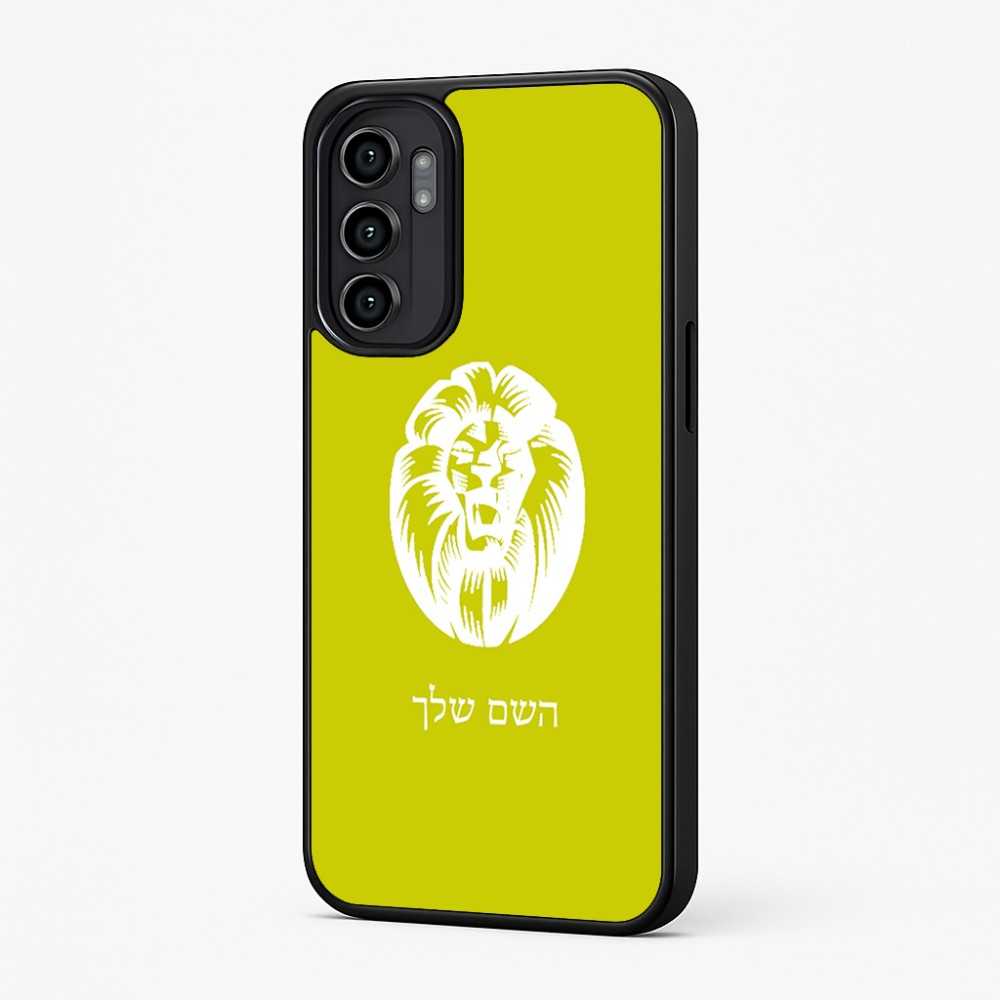 כיסוי בעיצוב אישי עם השם שלך לדגם - Motorola Moto G57 Power 5G בעיצוב פני אריה