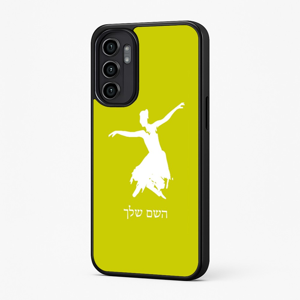 כיסוי בעיצוב אישי עם השם שלך לדגם - Motorola Moto G57 Power 5G בעיצוב בלרינה