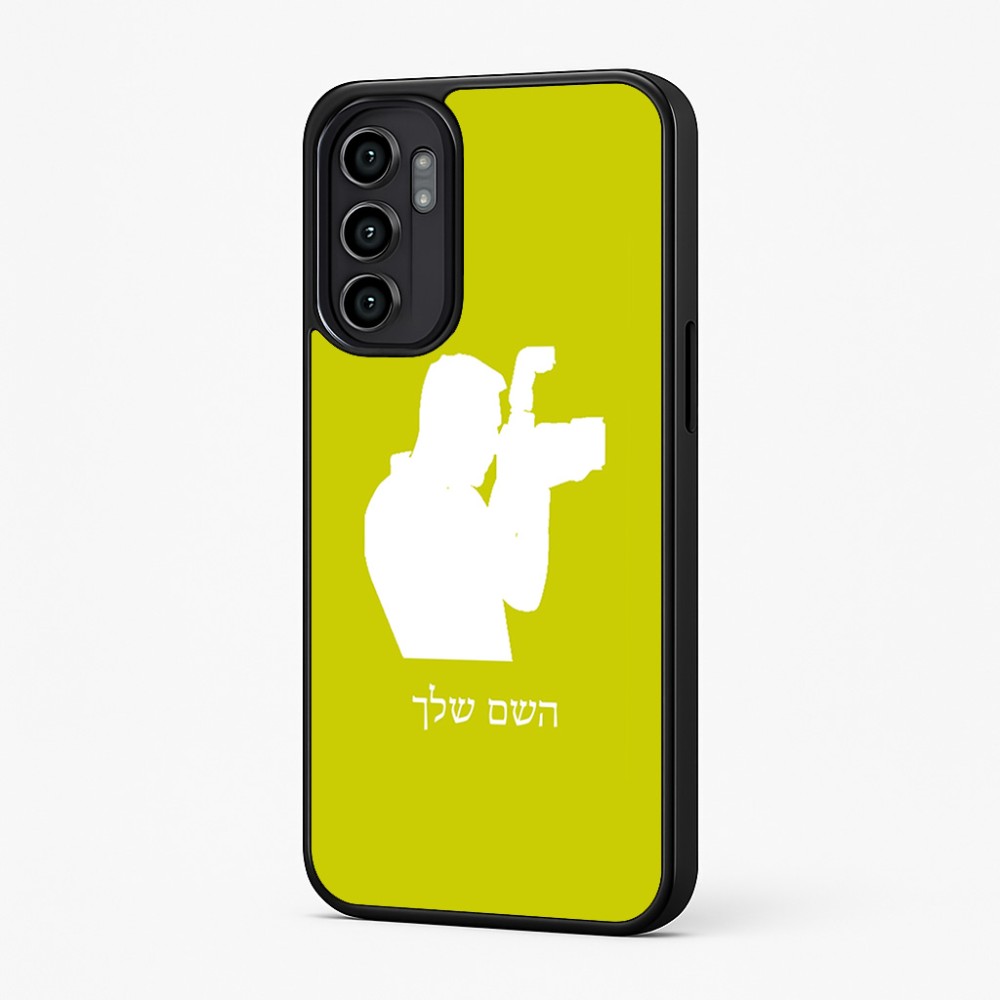 כיסוי בעיצוב אישי עם השם שלך לדגם - Motorola Moto G57 Power 5G בעיצוב צלם - גברים