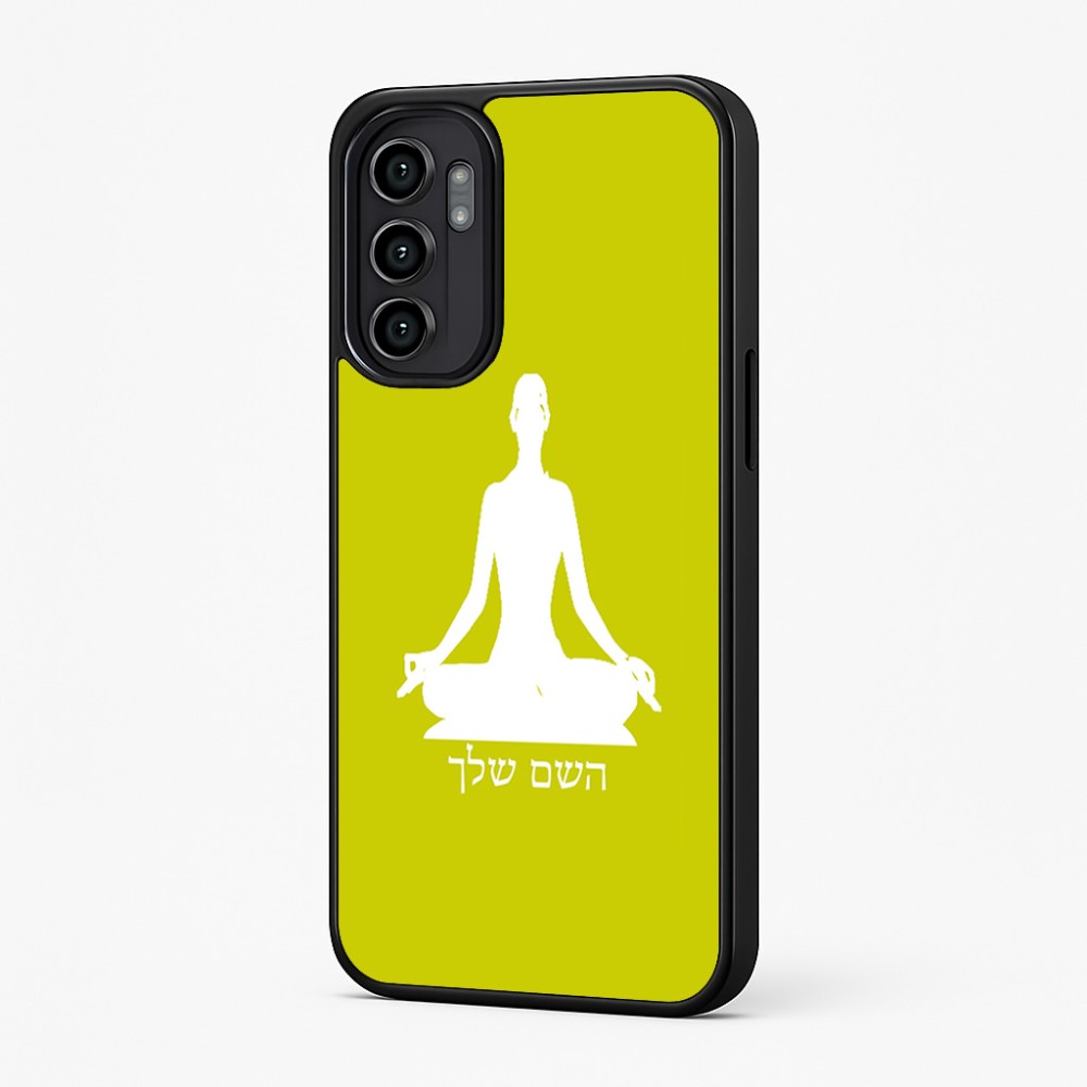 כיסוי בעיצוב אישי עם השם שלך לדגם - Motorola Moto G57 Power 5G בעיצוב אימון יוגה