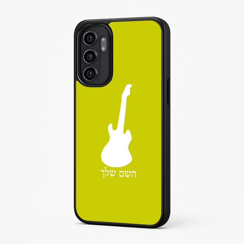 כיסוי בעיצוב אישי עם השם שלך לדגם - Motorola Moto G57 Power 5G בעיצוב גיטרה