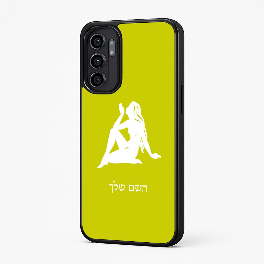 כיסוי בעיצוב אישי עם השם שלך לדגם - Motorola Moto G57 Power 5G בעיצוב מזלות - בתולה