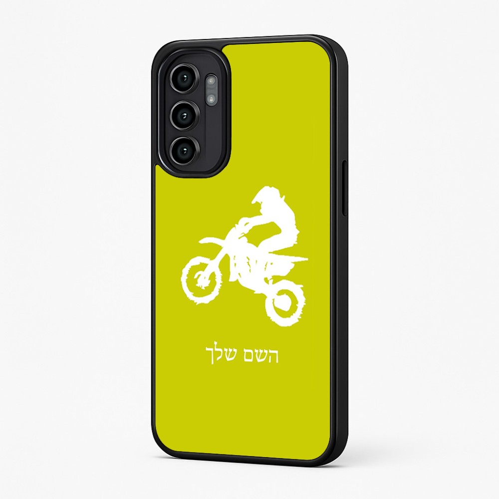 כיסוי בעיצוב אישי עם השם שלך לדגם - Motorola Moto G57 Power 5G בעיצוב מוטוקרוס